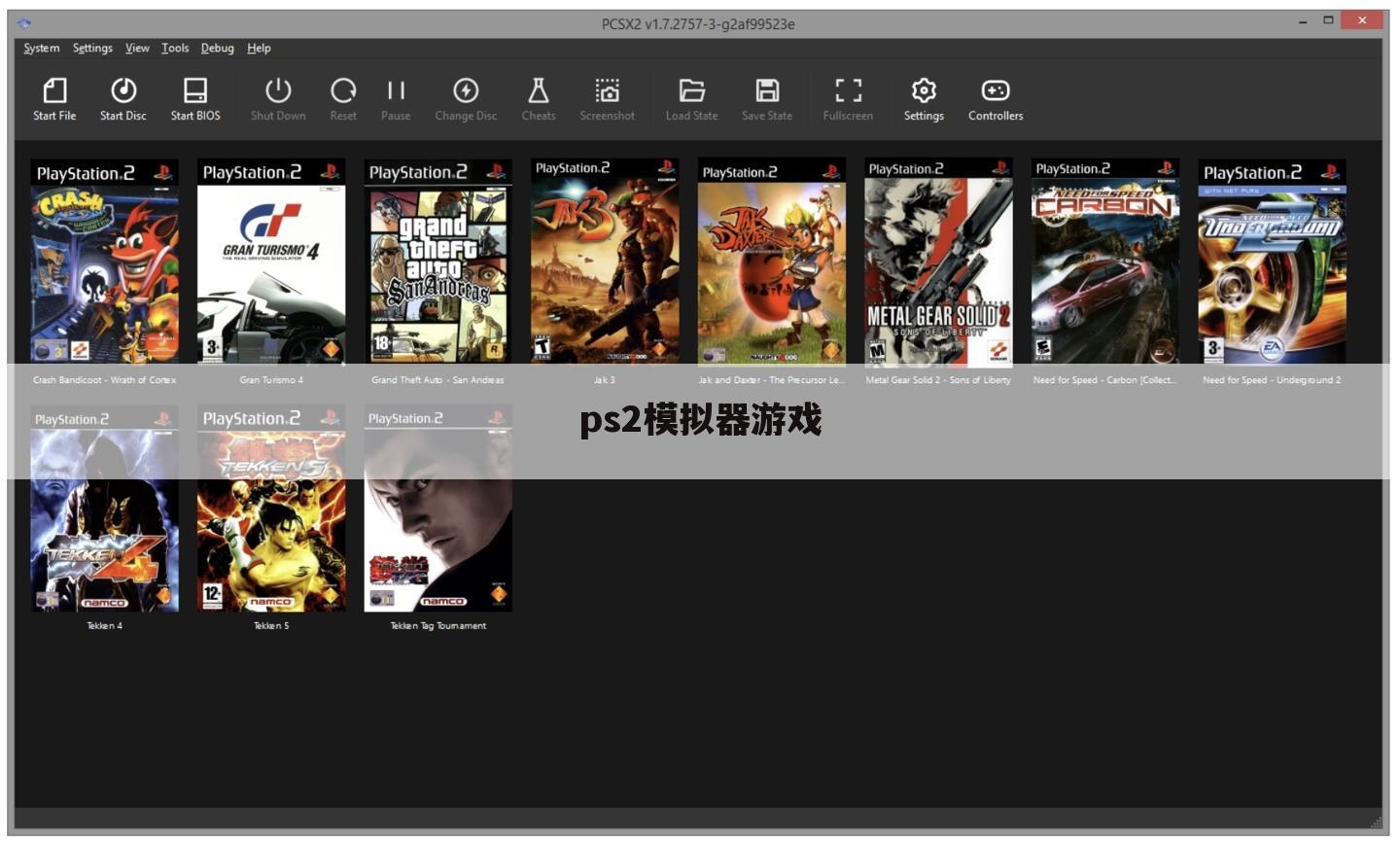 ps2模拟器游戏