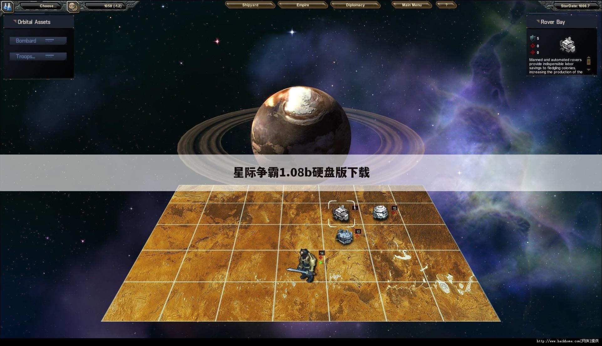 星际争霸1.08b硬盘版下载