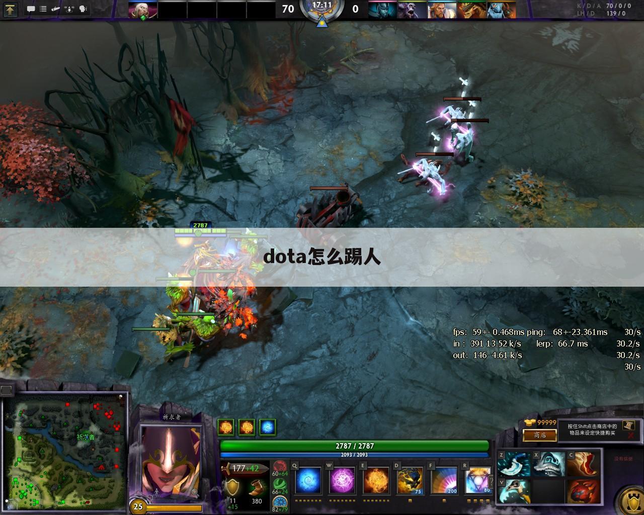 dota怎么踢人