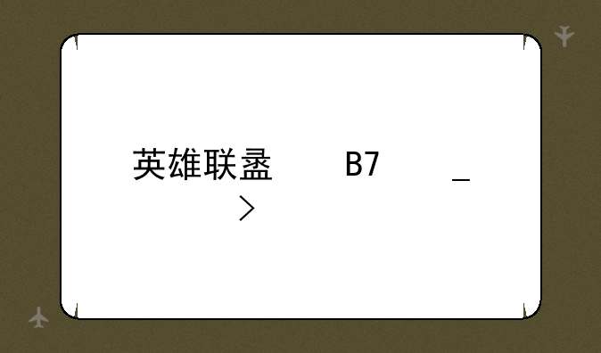 英雄联盟名字符号