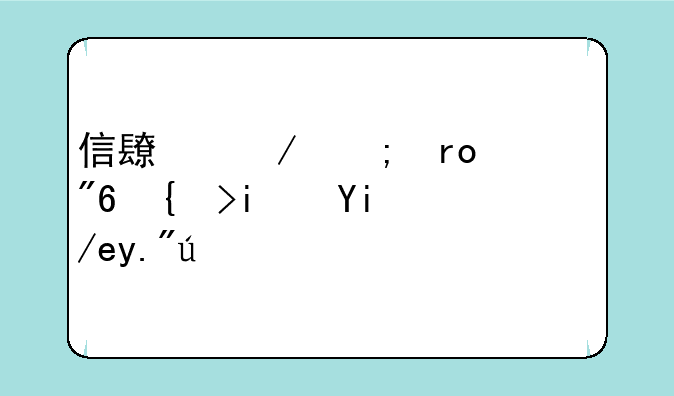 信长之野望游戏结束如何下载