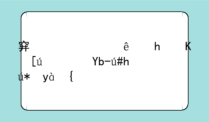 穿越火线怎么快速刷荣誉点？