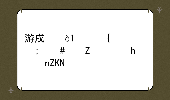 游戏，qq飞车怎么快速拉车头？