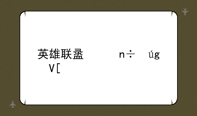 英雄联盟中国龙敖兴