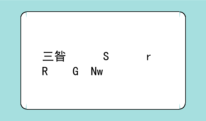 三星笔记本电脑蓝牙驱动