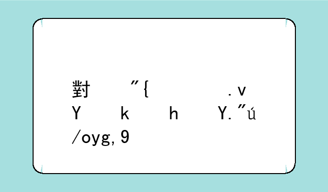 小舞模拟器游戏下载地址