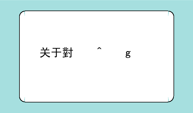 关于小时候正大剧场播过的一部欧美电视剧