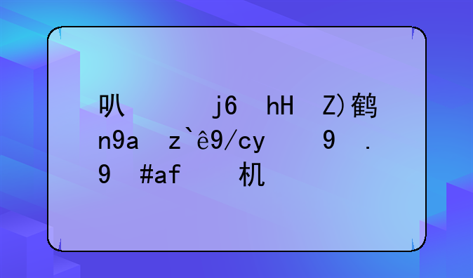 可以随意触摸内部位的游戏手机版