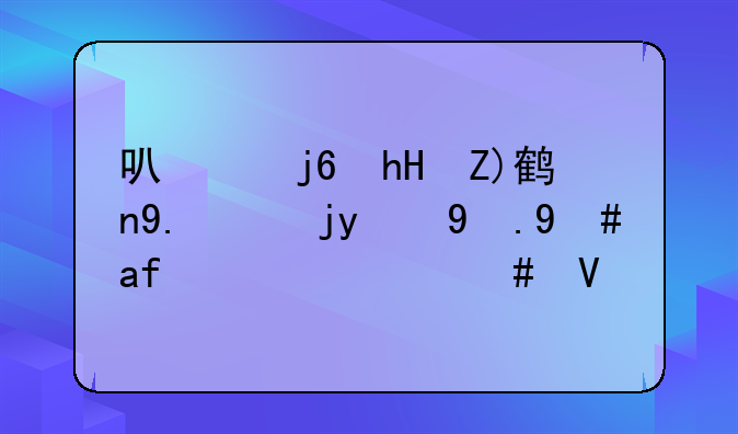 可以随意触摸人物的游戏是什么啊？