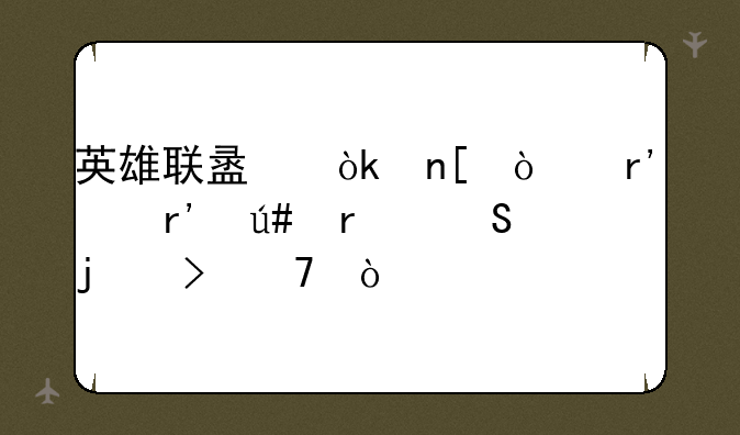 英雄联盟：盖伦有没有很霸气的台词？