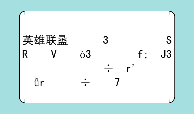 英雄联盟乌迪尔攻略，老虎和凤凰都有就最好不过了