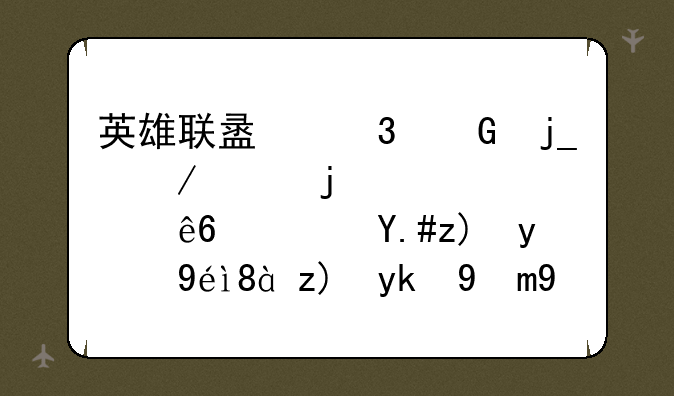 英雄联盟里黑暗之女的出装顺序？不要简称、要完整的名字！