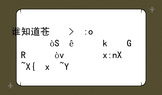 谁知道苏菲玛索主演了多少部电影？麻烦列出片名？下载地址？